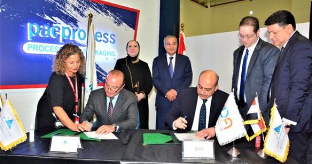 وزيرا التجارة والتموين يشهدان توقيع مذكرة تفاهم بين هيئة التنمية الصناعية والمجلس التصديرى للصناعات الغذائية