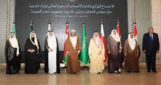 مجلس التعاون الخليجى: العلاقات مع...