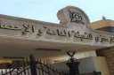 الإحصاء: مصر تسجل 250 ألف...