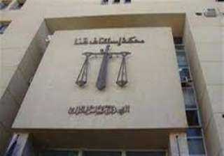 الحبس عامين لموظف بوحدة محلية...