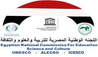 التعليم العالي: اللجنة الوطنية لليونسكو...