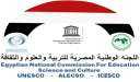التعليم العالي: اللجنة الوطنية لليونسكو...