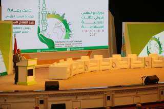 البيئة تشارك فى المؤتمر ...