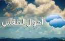 تعطيل الدراسة غدا الأحد فى...