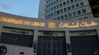 حاكم مصرف لبنان: الاحتياطي الإلزامي...