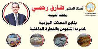 ٣١ محضر متنوع في حملة...