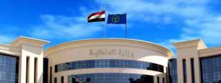 ضبط أحد الأشخاص بالإسكندرية لإستيلائه...