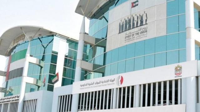 الإمارات.. منع غير المطعمين من دخول المصالح الحكومية