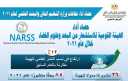 حصاد أداء قطاعات وزارة التعليم...