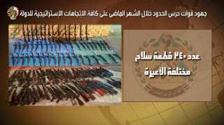 قوات حرس الحدود تكثف جهودها...