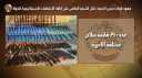 قوات حرس الحدود تكثف جهودها...
