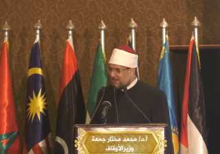 بالفيديو.. كلمة وزير الأوقاف في...