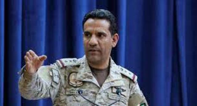 التحالف العربي