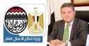 حصاد وزارة قطاع الأعمال خلال...