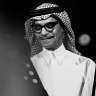 نوال الكويتية تقدم واجب العزاء...