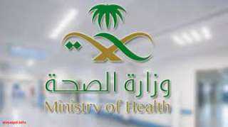 الصحة السعودية تكشف سير انتشار...