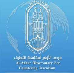 مرصد الازهر  أن الدواعش...