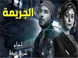 5 يناير.. عرض فيلم ”الجريمة”...