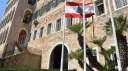 لبنان يدين الهجوم على مدينة...