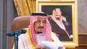 العاهل السعودي: رؤية المملكة 2030...
