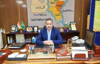 محافظ المنوفية : رفع درجة...