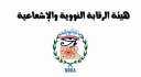 هيئة الرقابة النووية: جميع الماكولات...