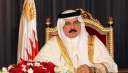 ملك البحرين يصدر مرسوما بتعيين...