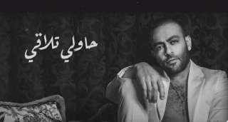 شاهد.. تيجى نتراهن لـ تامر...