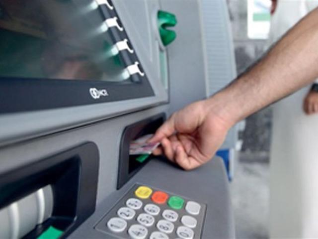 اليوم.. بدء صرف معاشات يناير من ماكينات الصراف الآلى
