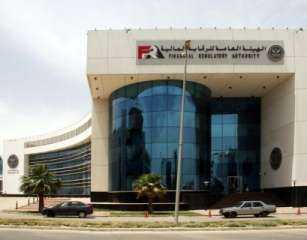 اليوم بدء تطبيق إلغاء ضريبة...