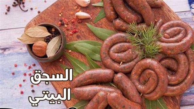 السجق الإسكندراني