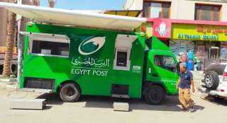 البريد المصري يقرر عمل الأكشاك...