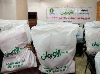 ” أورمان المنوفية ” :...