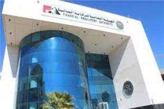 الرقابة المالية تعتمد تعديل صندوق...