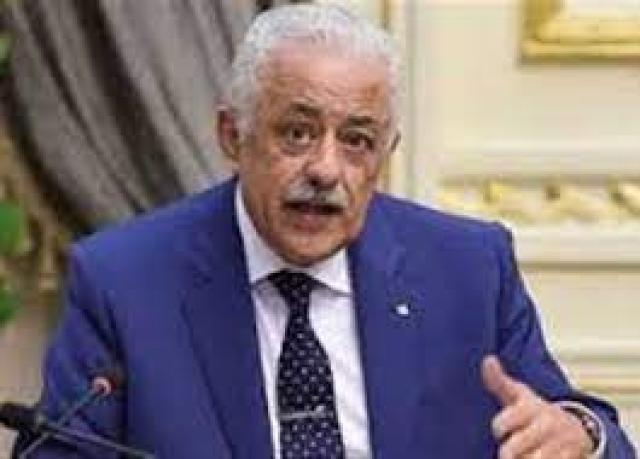 وزير التربية والتعليم