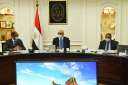 الجمعية العامة للشركة القابضة لمياه...