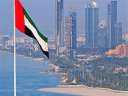 الإمارات تعلن ”الجمعة” يوم عمل...