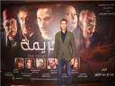 أحمد عز عن فيلم ”الجريمة”:...