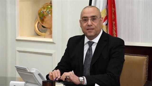 وزير الإسكان عاصم الجزار