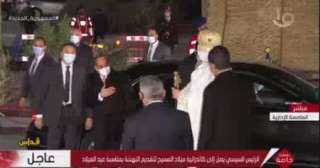 الرئيس السيسي يصل كاتدرائية ميلاد...