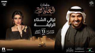 اليوم.. طرح تذاكر حفل حسين...