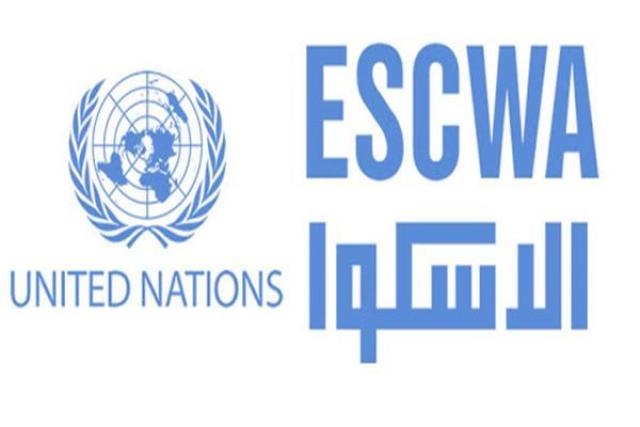 الإسكوا: المنطقة العربية تحتاج إلى 462 مليارًا لتحقيق تعافٍ مستدام