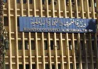 وكيل وزارة التموين: إنشاء مركز...