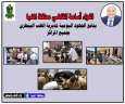 بيطري المنيا يحرر 27 محضرا...