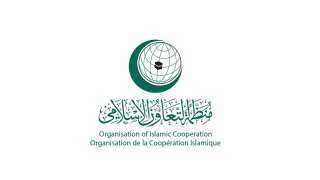 ”التعاون الإسلامي” ترحب بإعلان الأمم...