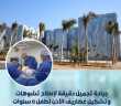 استمرار نجاحات مستشفى أبو خليفة...