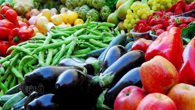 اسعار الخضروات والفاكهة