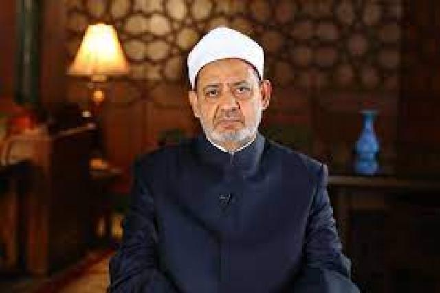 الإمام الأكبر