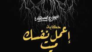 عرض الحلقة الثانية من مسلسل...