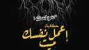 عرض الحلقة الثانية من مسلسل...